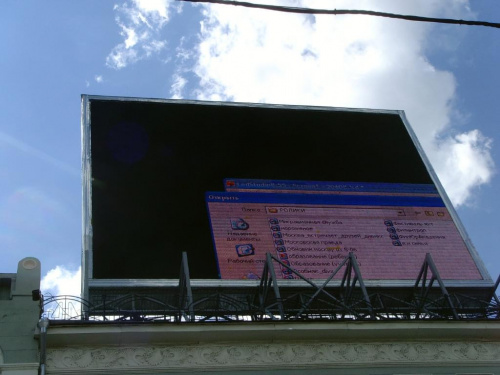 Moskwa 2008 - zawieszony banner reklamowyl